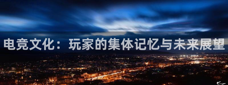 多宝电竞平台